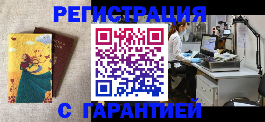 регистрация для школы в Плавске
